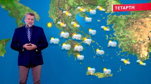 Νεφώσεις & τοπικές βροχές την Τετάρτη – Η πρόγνωση καιρού του Γιάννη Καλλιάνου
