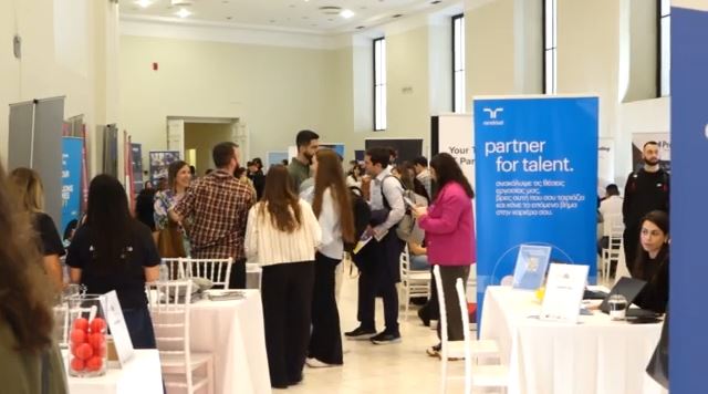 «Ημέρες Καριέρας»: Γέφυρα μεταξύ φοιτητών & επιχειρήσεων – Παρούσα η Alter Ego Media