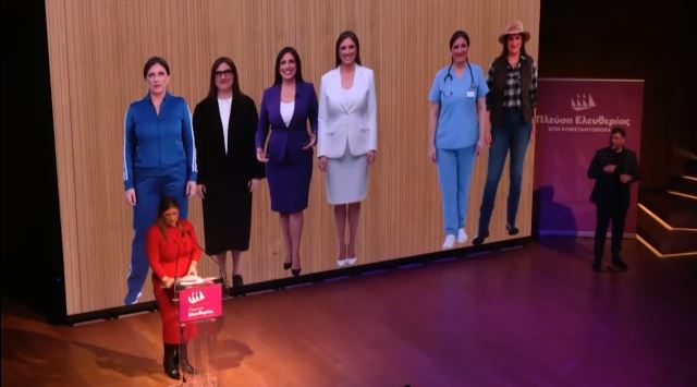 Ζωή Κωνσταντοπούλου: Η… ΑΙ εκδοχή της στην παρουσίαση του προγράμματος της Πλεύσης Ελευθερίας