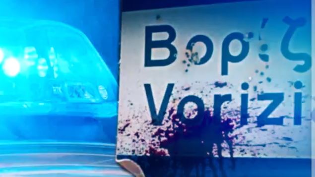 Κρήτη: Μακελειό στα Βορίζια Ηρακλείου – Νεκροί & τραυματίες από πυροβολισμούς