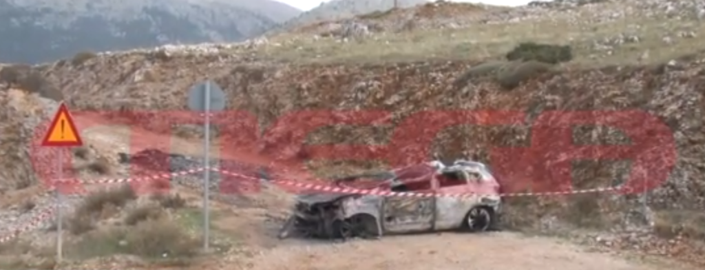 Αράχωβα: Το καμένο αυτοκίνητο που χρησιμοποίησαν οι δράστες της δολοφονίας του Γιάννη Λάλα, κατηγορούμενου για την ανθρωποκτονία του Καραϊβάζ