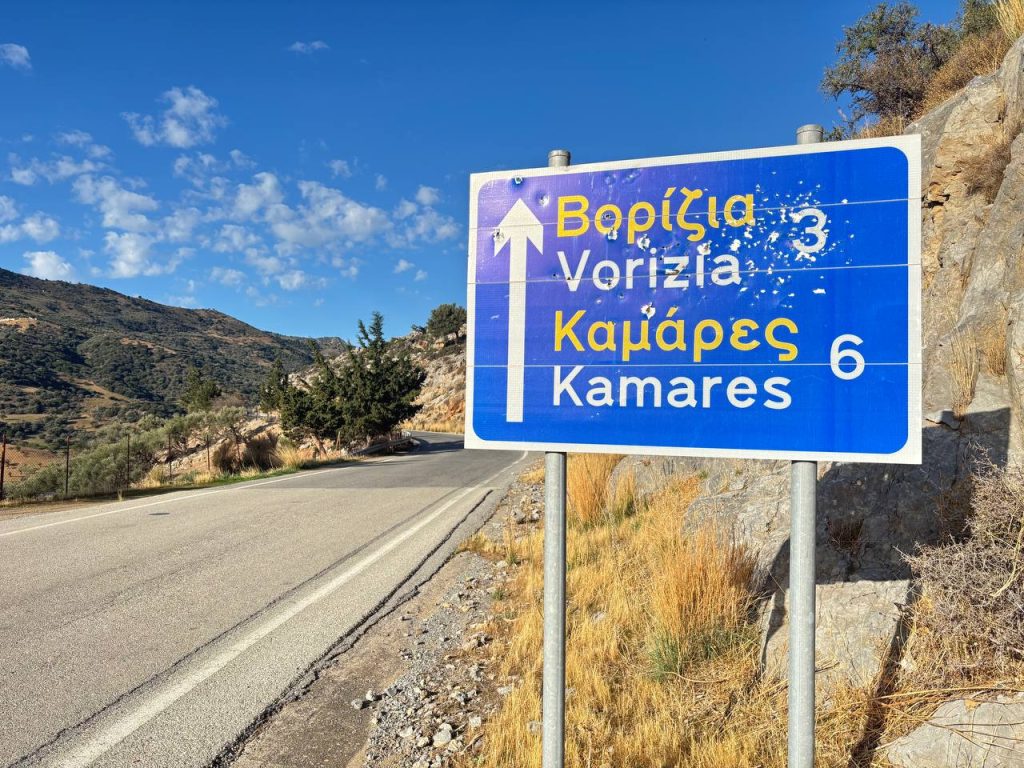 Kρήτη: Ο «μεσίτης του σασμού» στα Βορίζια αποκλειστικά στο Live News