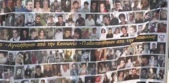 Συγκλονίζουν συγγενείς θυμάτων τροχαίων – «Τα όνειρα έσβησαν στην άσφαλτο»