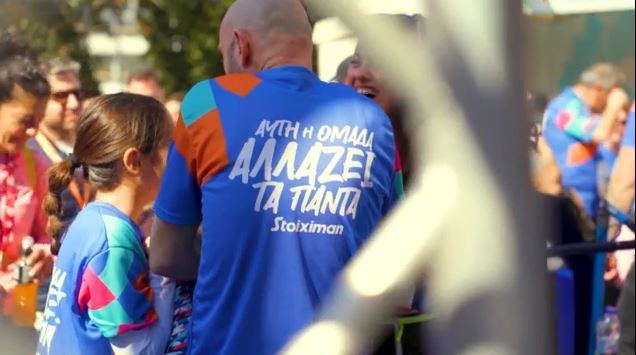 Η πρωτοβουλία «Wheels of Change» της Stoiximan