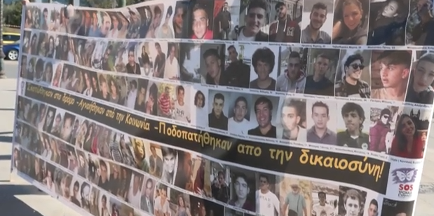 Παγκόσμια Ημέρα Μνήμης για τα Θύματα των Τροχαίων – Τραγικές προσωπικές ιστορίες πίσω από τους αριθμούς των νέκρων