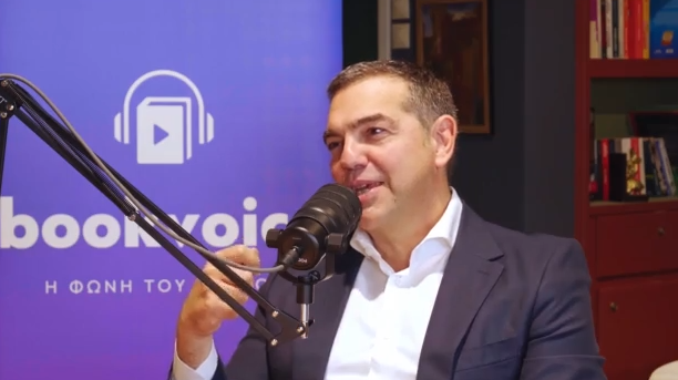 Αλέξης Τσίπρας: Η πρώτη συνέντευξη του πρώην πρωθυπουργού για το βιβλίο του «Ιθάκη» – Τι αποκαλύπτει