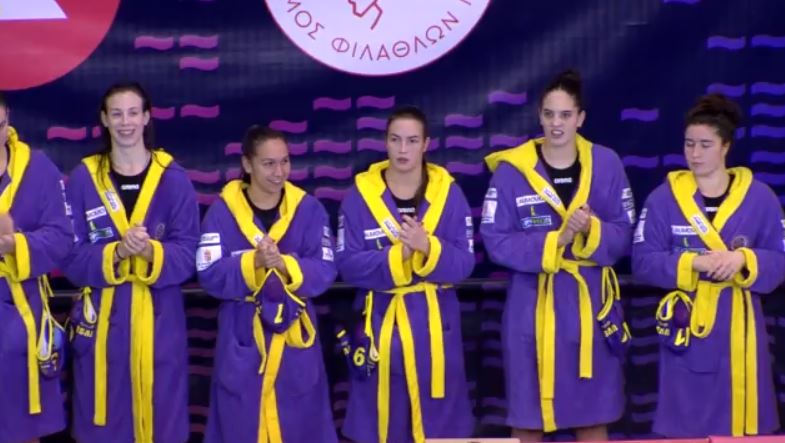 ΠΟΛΟ ΓΥΝΑΙΚΩΝ – LEN CHAMPIONS LEAGUE: ΟΛΥΜΠΙΑΚΟΣ – ΟΥΙΠΕΣΤ