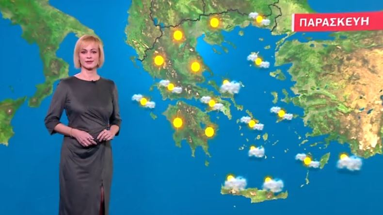 Αίθριος ο καιρός την Παρασκευή – Η πρόγνωση της Χριστίνας Ρήγου