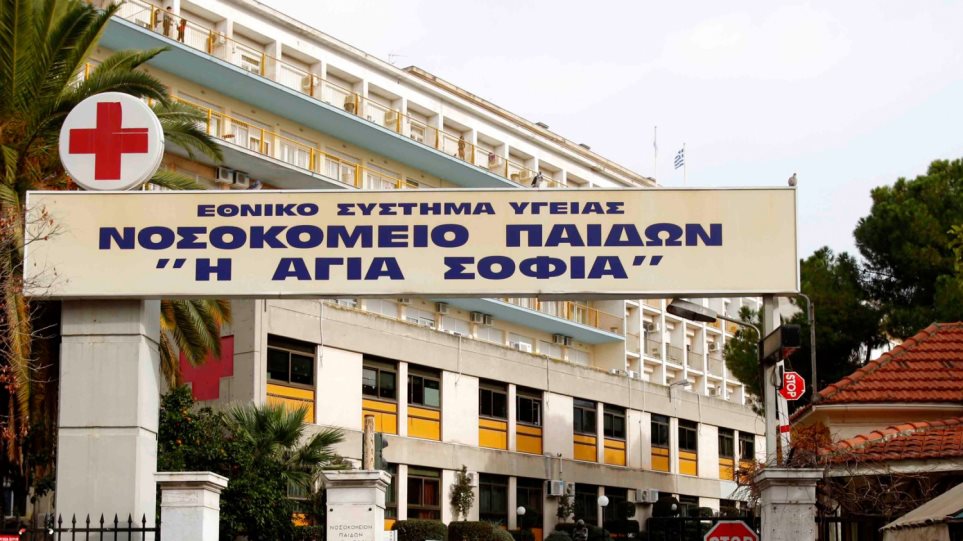 Μία ζεστή αγκαλιά για τους γονείς των παιδιών που νοσηλεύονται στο Νοσοκομείο Παίδων «Αγία Σοφία»