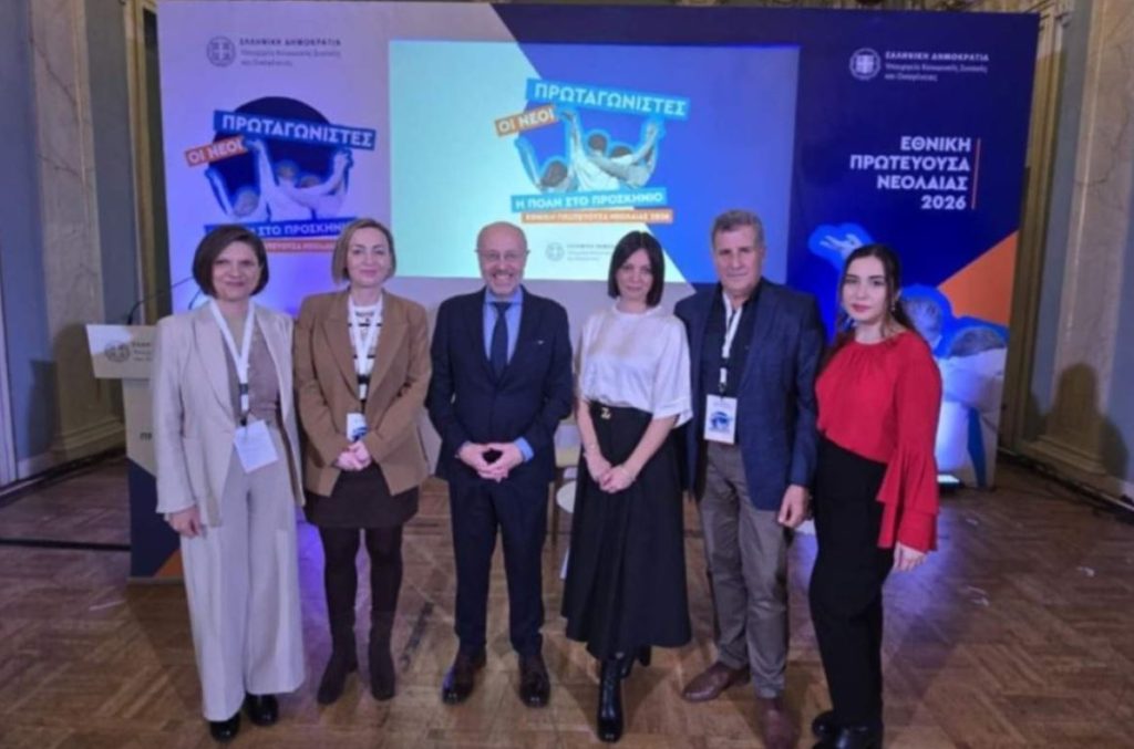 Η Θέρμη ανακηρύχθηκε «Εθνική Πρωτεύουσα Νεολαίας 2026»