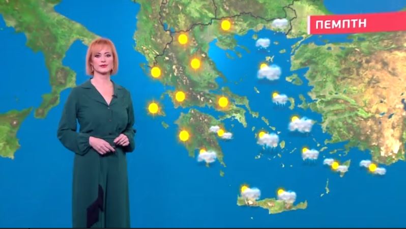 Τσουχτερό κρύο και τοπικές βροχοπτώσεις την Πρωτοχρονιά – Η πρόγνωση της Χριστίνας Ρήγου