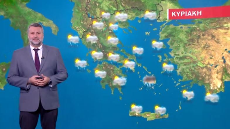 Άστατος ο καιρός την Κυριακή – Η πρόγνωση του Γιάννη Καλλιάνου