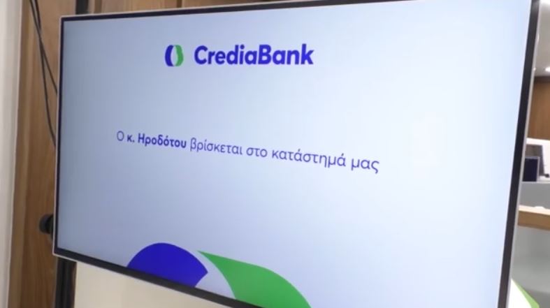 Κρήτη: Η CrediaBank στηρίζει την τοπική κοινωνία με το νέο concept καταστήματος προσωποποιημένης εξυπηρέτησης