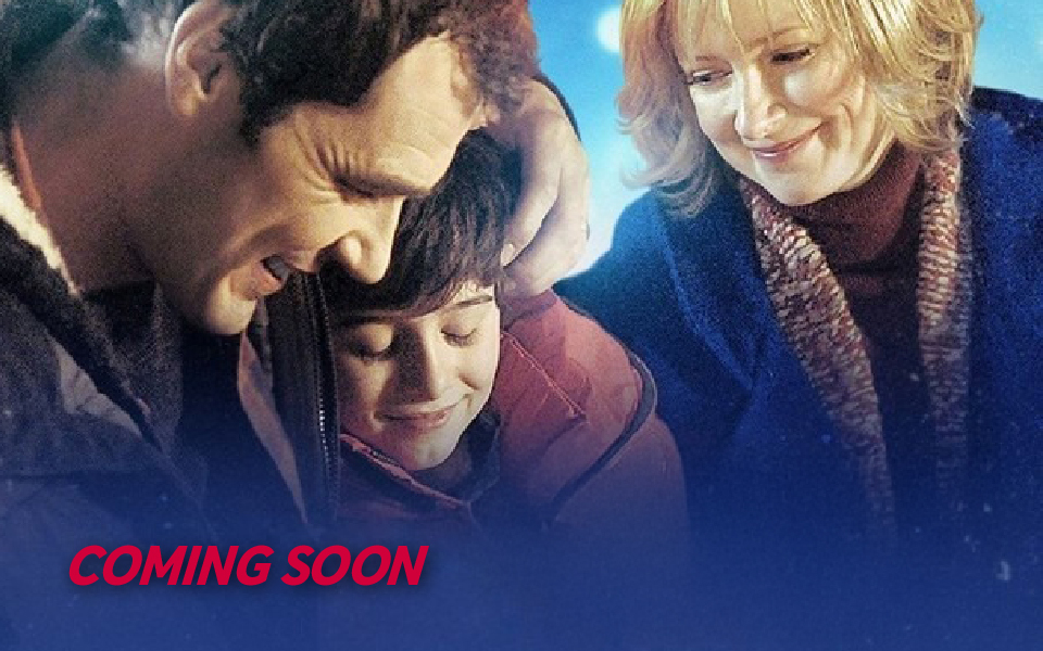 Χριστουγεννιάτικο θαύμα | Σύντομα Διαθέσιμο