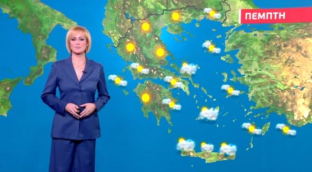 Ηλιοφάνεια & συννεφιά την Πέμπτη – Η πρόγνωση της Χριστίνας Ρήγου