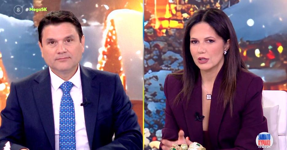 Mega Σαββατοκύριακο