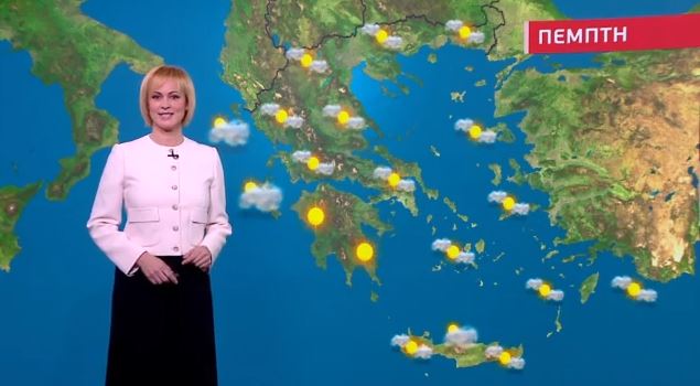 Καλός ο καιρός την Πέμπτη – Η πρόγνωση της Χριστίνας Ρήγου