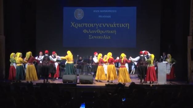 Κατάμεστο το Δημοτικό Θέατρο Πειραιά στην φιλανθρωπική συναυλία της Μητρόπολης Πειραιώς