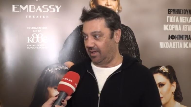 Γιώργος Θεοφάνους: «Το απωθημένο μου είναι να γράψω περισσότερα πράγματα για το θέατρο»