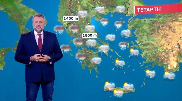Βροχερός ο καιρός την Τετάρτη – Η πρόγνωση του Γιάννη Καλλιάνου