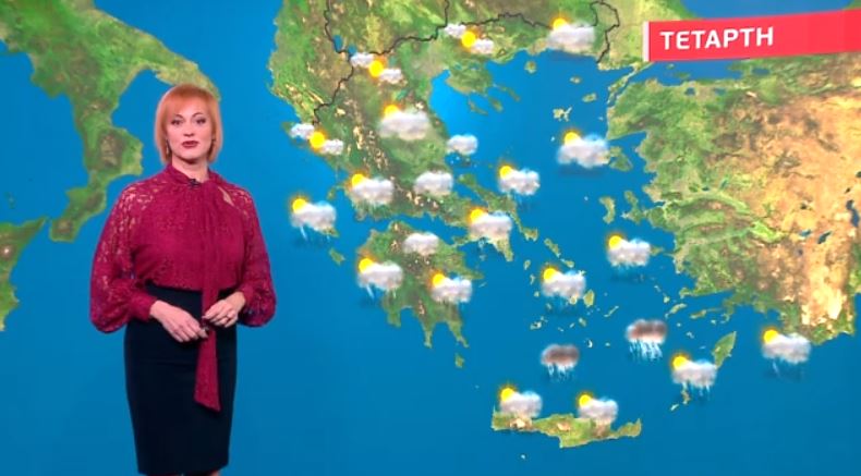 Παραμονή Πρωτοχρονιάς με τσουχτερό κρύο – Η πρόγνωση της Χριστίνας Ρήγου