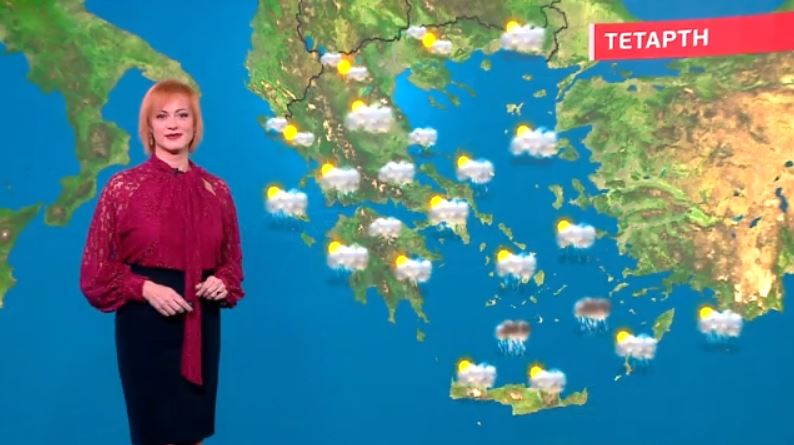 Τσουχτερό κρύο την παραμονή Πρωτοχρονιάς – Η πρόγνωση της Χριστίνας Ρήγου