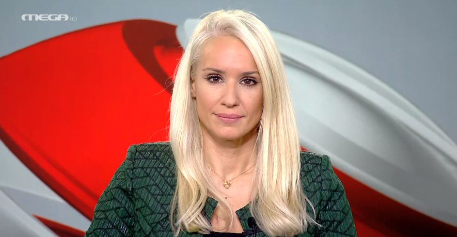 Κεντρικό Δελτίο Ειδήσεων