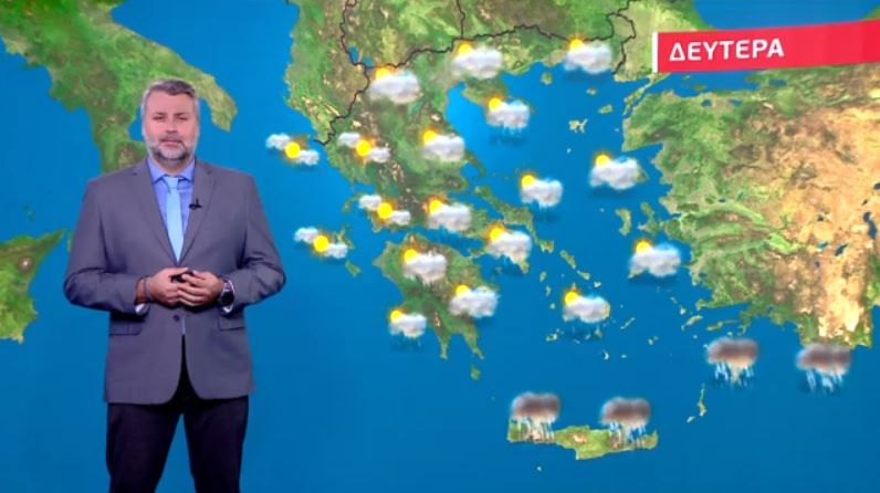 Άστατος ο καιρός την Δευτέρα – Η πρόγνωση του Γιάννη Καλλιάνου