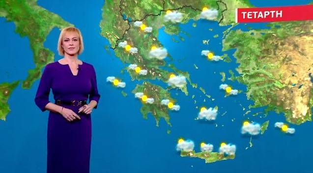Ηλιοφάνεια & συννεφιά την Τετάρτη – Η πρόγνωση της Χριστίνας Ρήγου