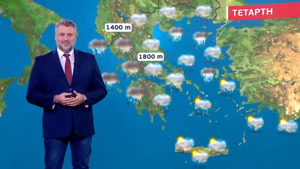 Άστατος ο καιρός την Τετάρτη – Η πρόγνωση του Γιάννη Καλλιάνου