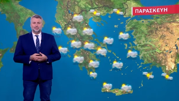 Αίθριος ο καιρός την Παρασκευή – Η πρόγνωση του Γιάννη Καλλιάνου