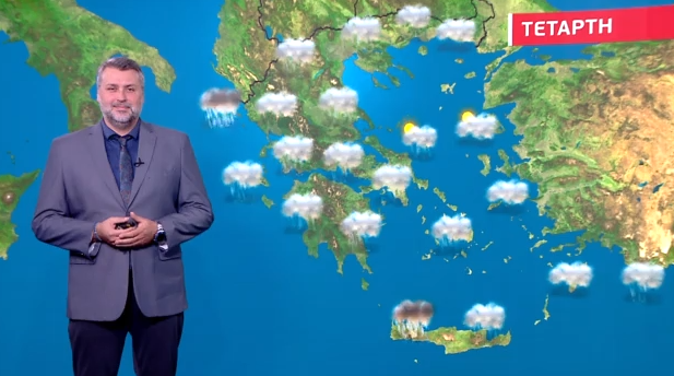 Βροχερός ο καιρός την Τετάρτη – Η πρόγνωση του Γιάννη Καλλιάνου