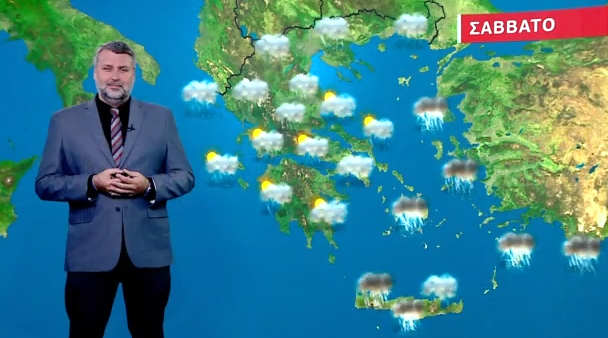 Σε ποιες περιοχές θα βρέχει το Σάββατο – Η πρόγνωση καιρού του Γιάννη Καλλιάνου