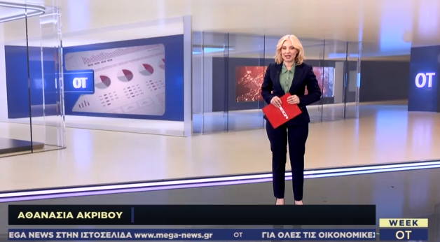 Οικονομικός Ταχυδρόμος Week