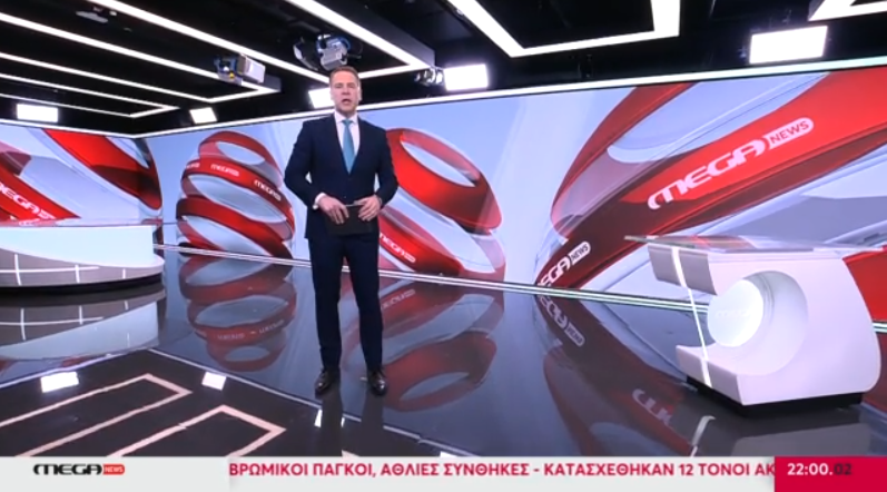 Μega News Επικαιρότητα