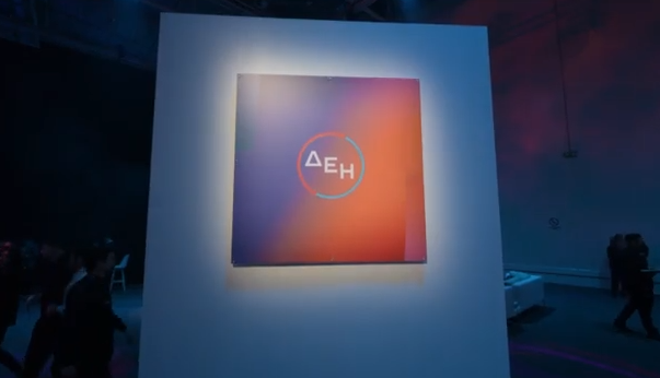 Νέες ψηφιακές υπηρεσίες και προϊόντα από τη ΔΕΗ το 2026