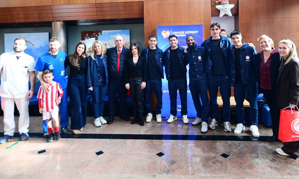 Ολυμπιακός: Χάρισαν δώρα και χαμόγελα οι «ερυθρόλευκοι» στο Παιδιατρικό Κέντρο Αθηνών του Ομίλου Ιατρικού Αθηνών