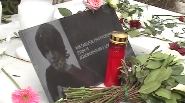Αλέξανδρος Γρηγορόπουλος: 17 χρόνια από τη δολοφονία του – Εκδηλώσεις μνήμης