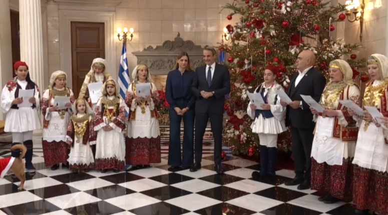 Πρωτοχρονιάτικα κάλαντα στην πολιτική και πολιτειακή ηγεσία