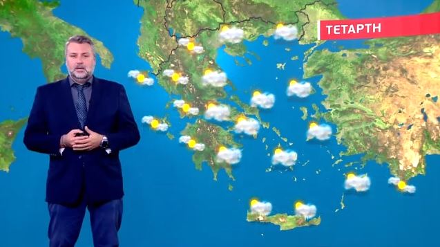 Αίθριος ο καιρός την Τετάρτη – Η πρόγνωση του Γιάννη Καλλιάνου