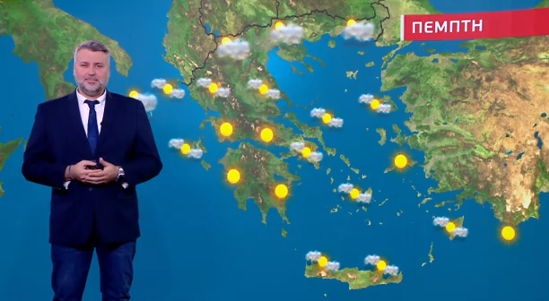 Αίθριος ο καιρός την Πέμπτη – Η πρόγνωση του Γιάννη Καλλιάνου