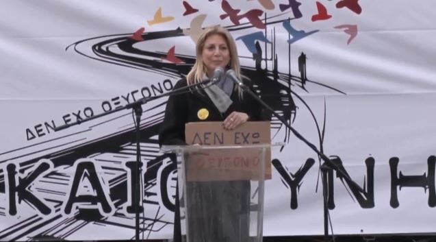 Μαρία Καρυστιανού: Ετοιμάζει πολιτικό φορέα με το «βλέμμα» στις επόμενες εκλογές