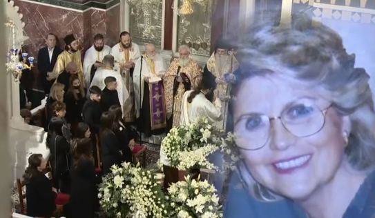 Βαθιά θλίψη στην οικογένεια του Βαγγέλη Μαρινάκη – Το τελευταίο «αντίο» στη μητέρα του, Ειρήνη