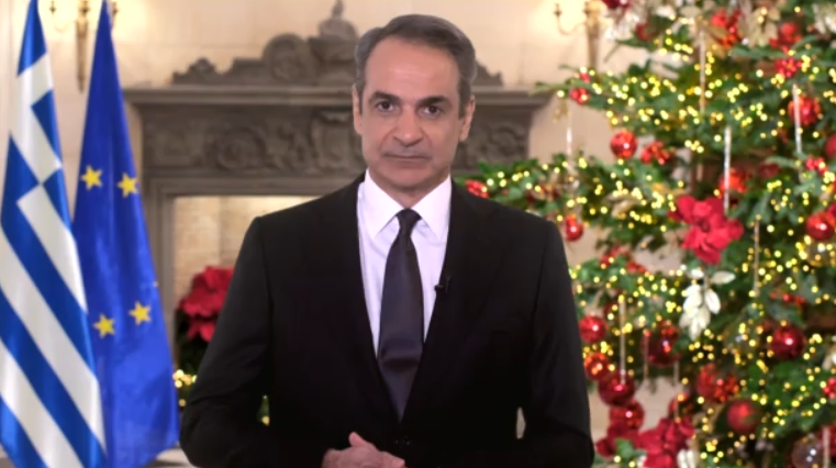 Τα μηνύματα της πολιτειακής και πολιτικής ηγεσίας για το νέο έτος