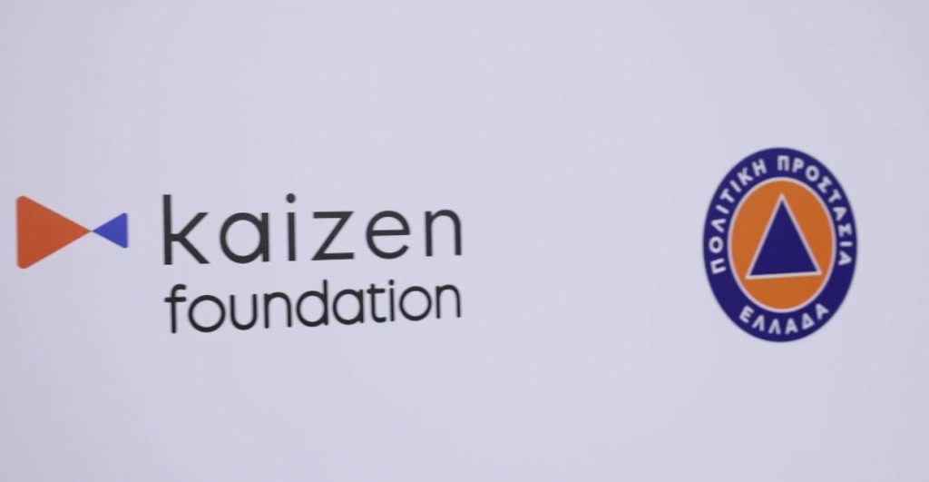 Δωρεά του Kaizen Foundation στο υπουργείο Κλιματικής Κρίσης & Πολιτικής Προστασίας