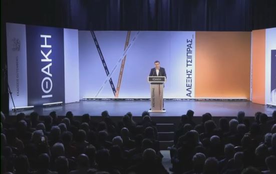 Τσίπρας για την κυβέρνηση Μητσοτάκη: Έχουν τελειώσει και το ξέρουν