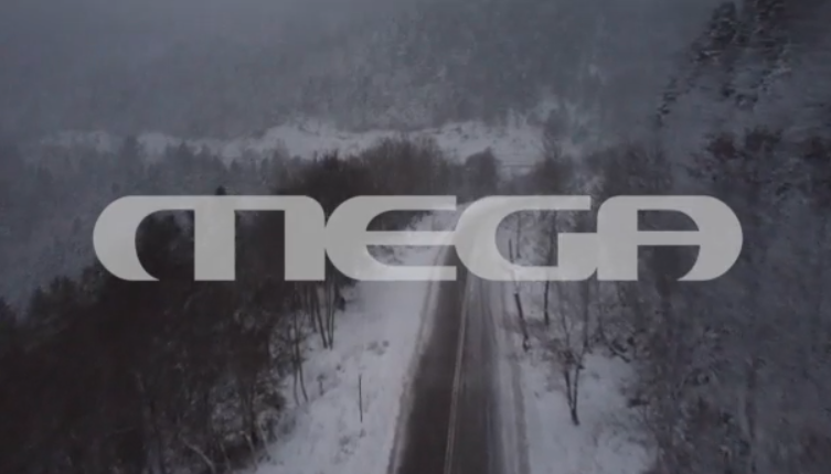 Ψυχρή εισβολή σε όλη τη χώρα – «Λευκή» η Πρωτοχρονιά