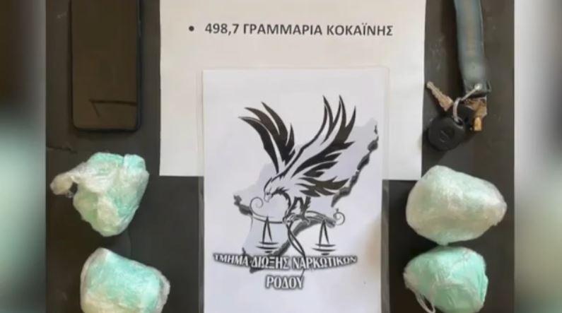 Ρόδος: Σύλληψη ανθυπαστυνόμου για μεταφορά ναρκωτικών – Τα είχε κρύψει στο αυτοκίνητό του