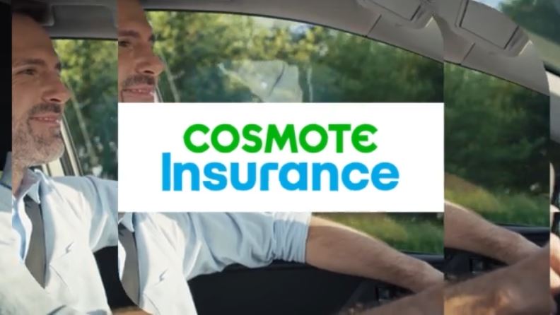 Cosmote Insurance: Ασφάλεια με εγγύηση χαμηλότερης τιμής