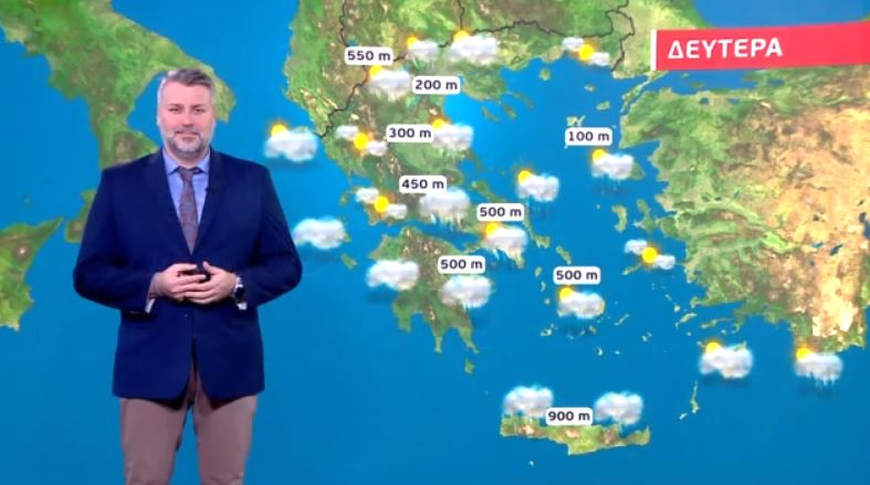 Άστατος ο καιρός την Δευτέρα – Η πρόγνωση του Γιάννη Καλλιάνου